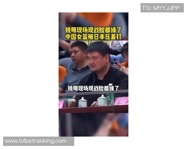 姚明与刘伟场上对抗激烈瞬间引发球迷热议的背后故事