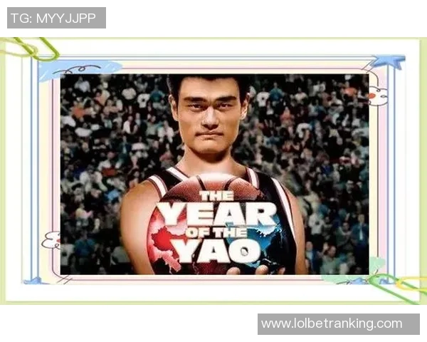 姚明受伤背后的故事与NBA职业生涯的挑战与坚持