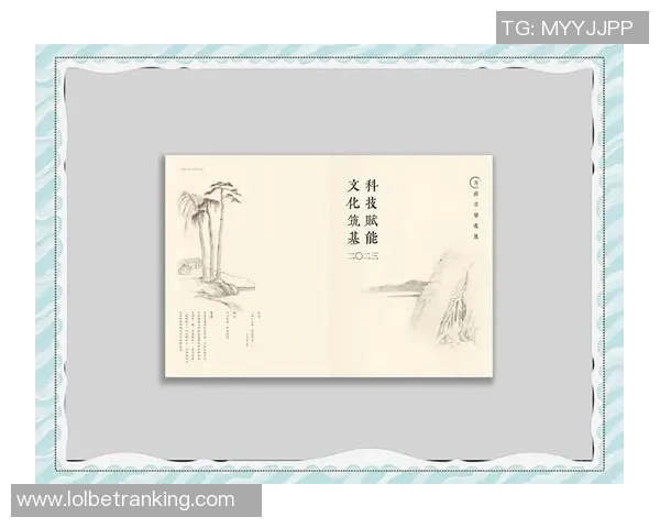 姚明斌书：探索中国传统文化与现代思想的交融之旅