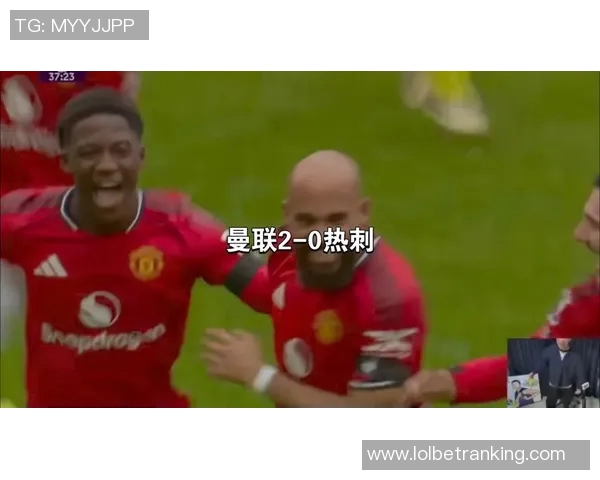 尤文图斯大胜曼联5-0点球大战精彩瞬间引发全场沸腾