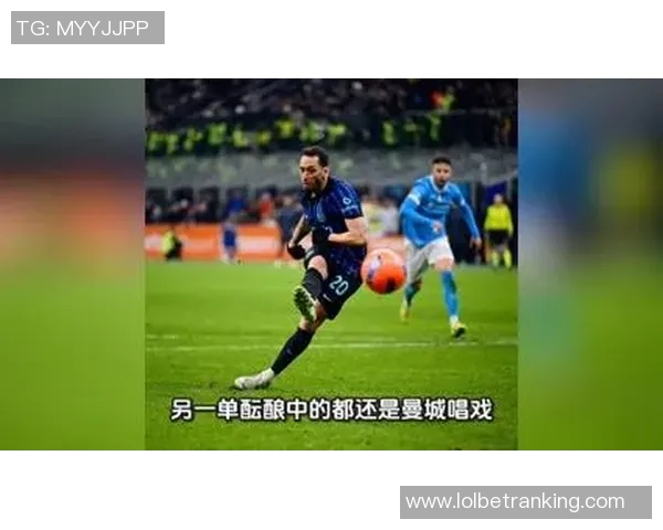 国王杯激战拜仁与曼城战平神扑与十大进球点燃全场热情